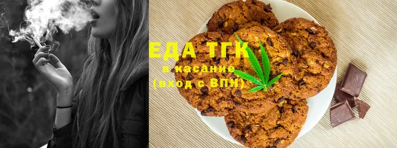 наркотики  Богородск  Cannafood марихуана 