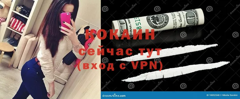 Cocaine Columbia  OMG tor  Богородск 