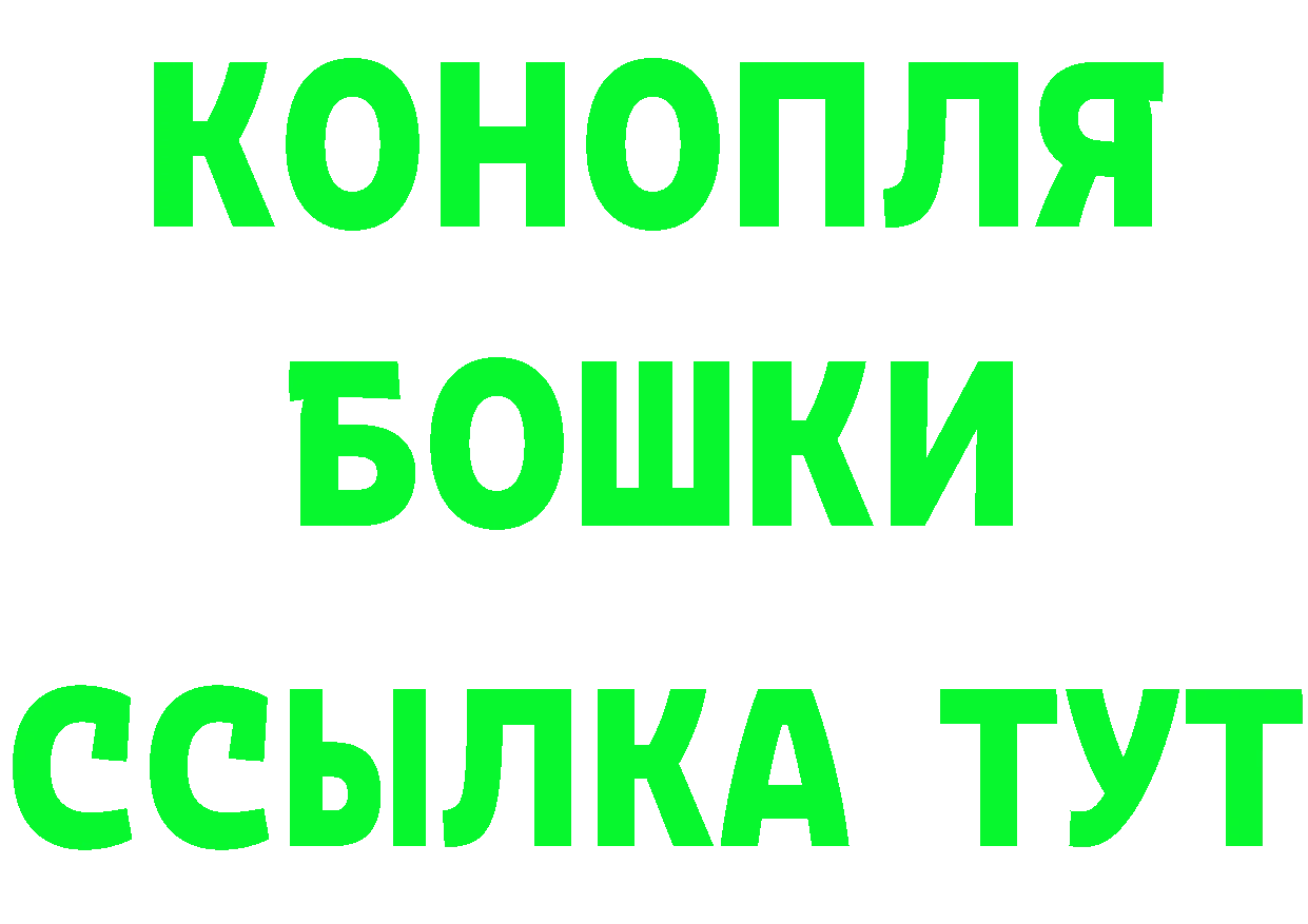 Шишки марихуана Ganja как зайти darknet блэк спрут Богородск